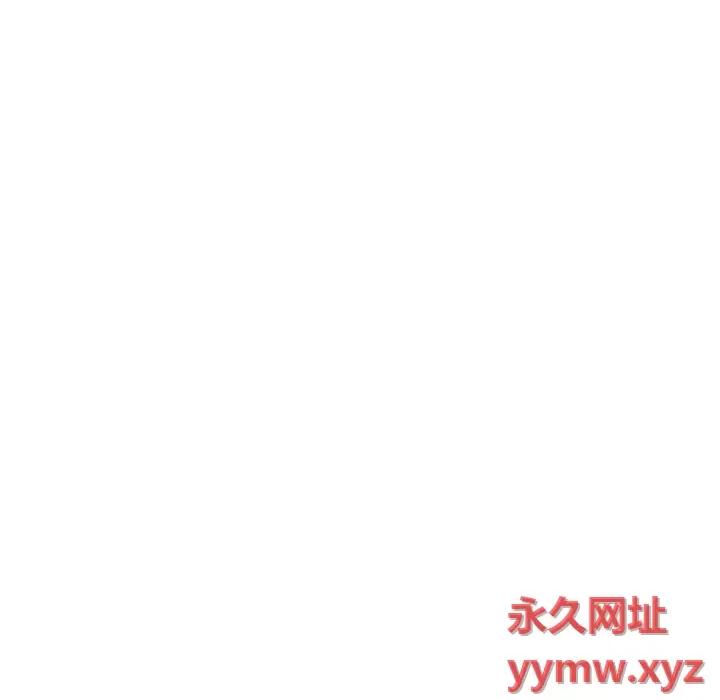 她的寂寞谁人知 回单的寂寞-第 7 话 第9页