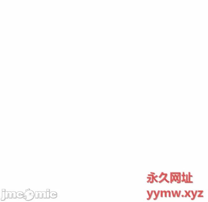 她的寂寞谁人知 回单的寂寞-第 7 话 第10页