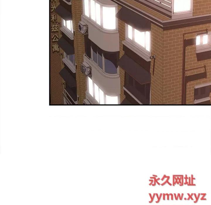 她的寂寞谁人知 回单的寂寞-第 7 话 第13页