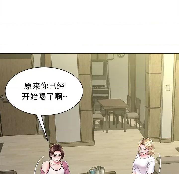 她的寂寞谁人知 回单的寂寞-第 7 话 第33页