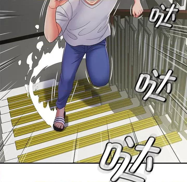 她的寂寞谁人知 回单的寂寞-第 7 话 第61页