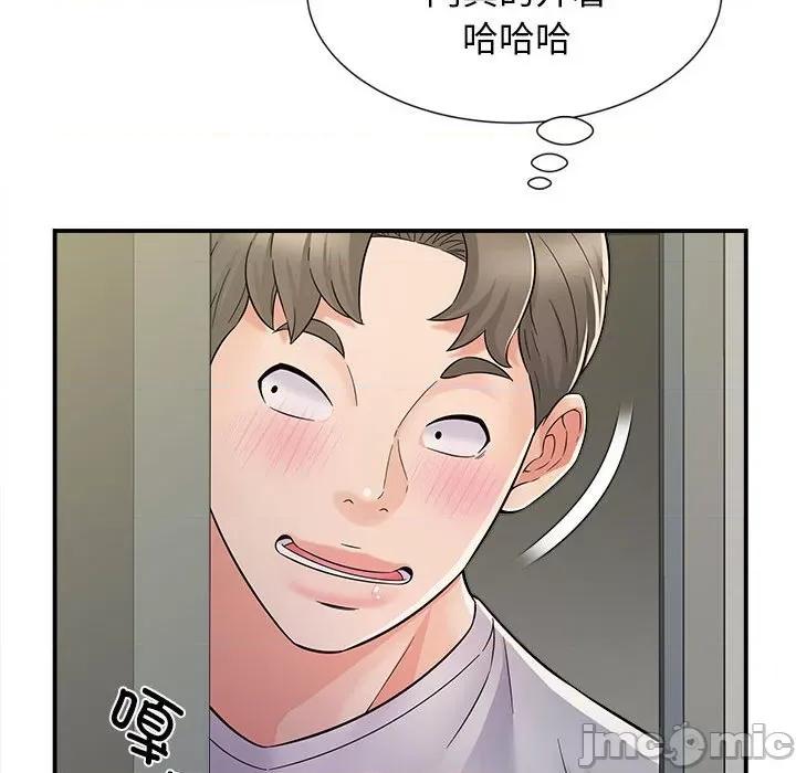 她的寂寞谁人知 回单的寂寞-第 7 话 第65页