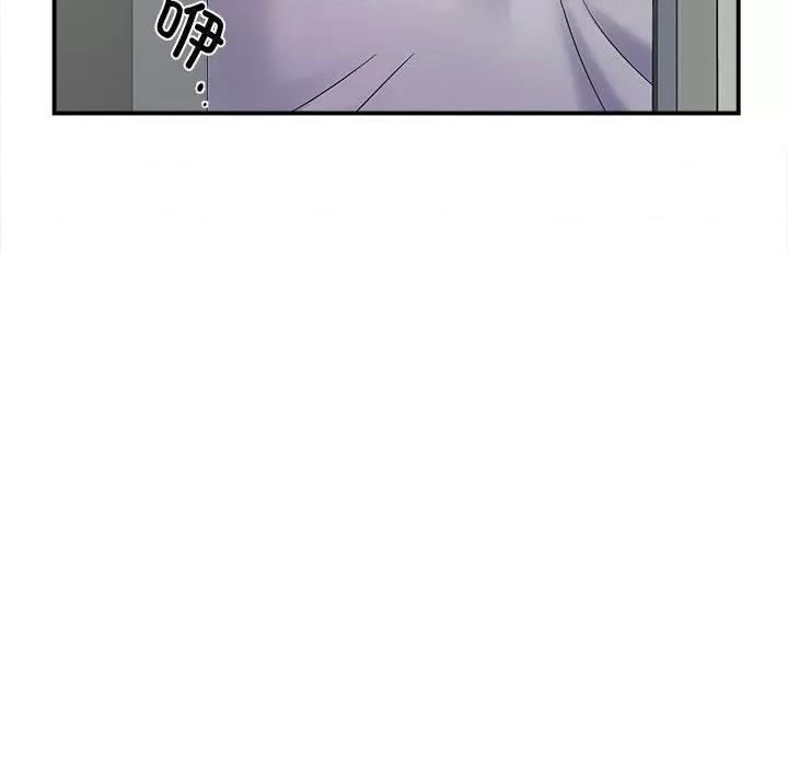 她的寂寞谁人知 回单的寂寞-第 7 话 第66页