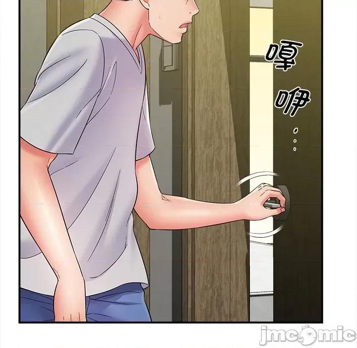 她的寂寞谁人知 回单的寂寞-第 7 话 第70页