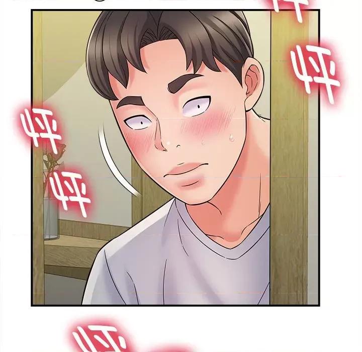 她的寂寞谁人知 回单的寂寞-第 7 话 第72页