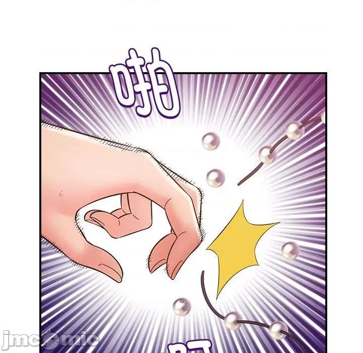她的寂寞谁人知 回单的寂寞-第 7 话 第90页