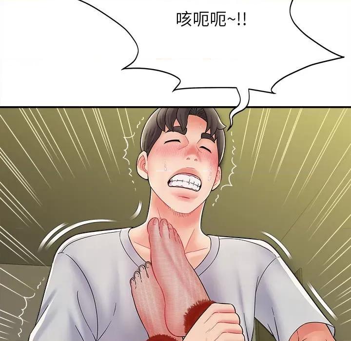 她的寂寞谁人知 回单的寂寞-第 7 话 第116页