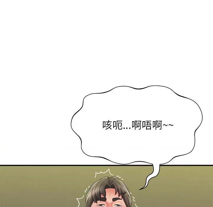 她的寂寞谁人知 回单的寂寞-第 7 话 第118页