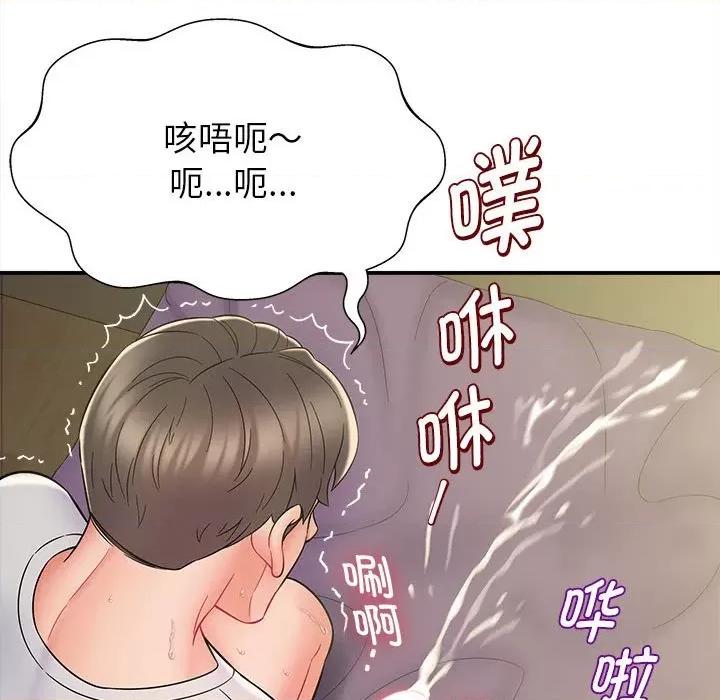 她的寂寞谁人知 回单的寂寞-第 7 话 第124页