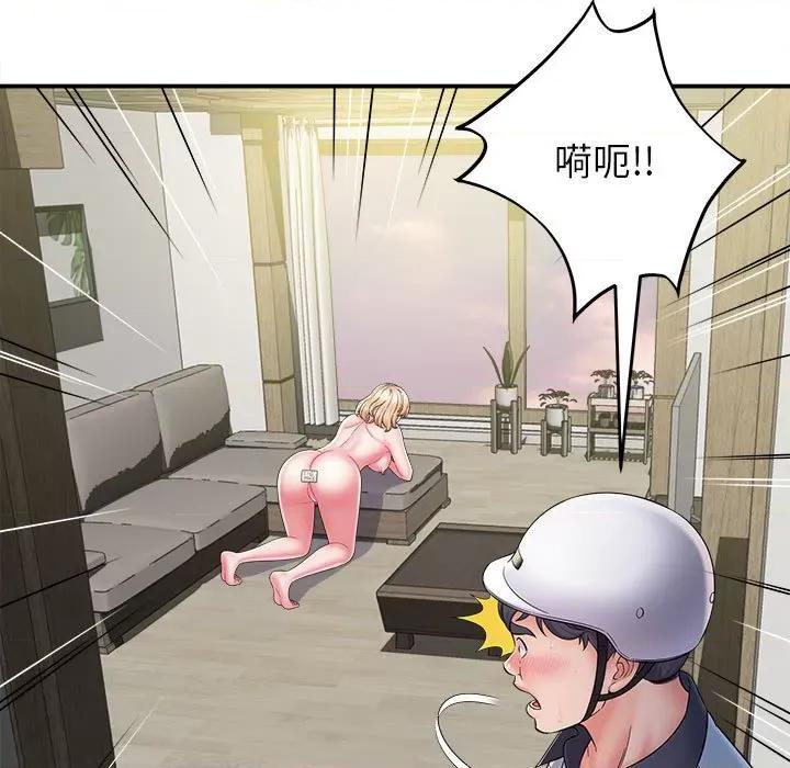 她的寂寞谁人知 回单的寂寞-第 8 话 第19页
