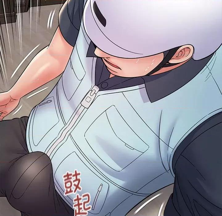 她的寂寞谁人知 回单的寂寞-第 8 话 第26页