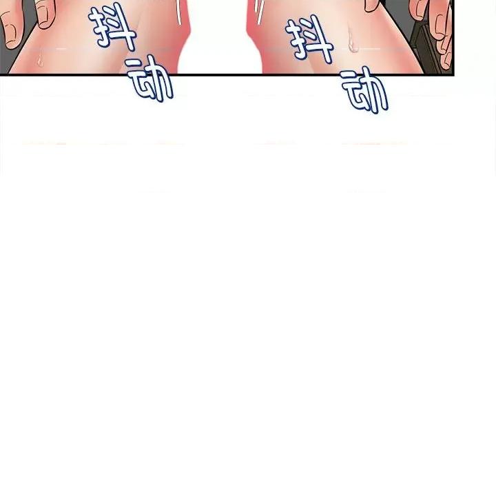 她的寂寞谁人知 回单的寂寞-第 8 话 第36页