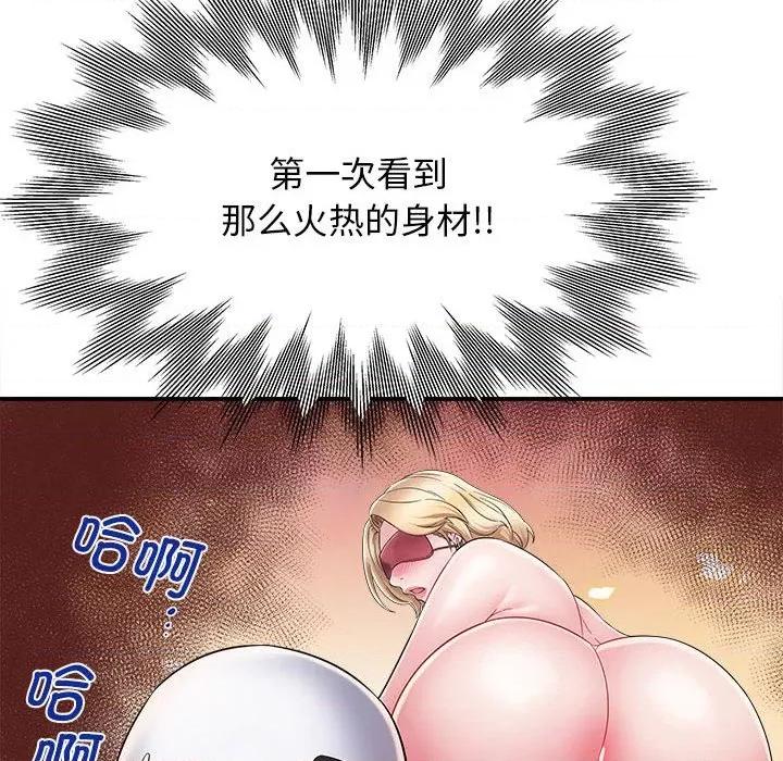 她的寂寞谁人知 回单的寂寞-第 8 话 第62页