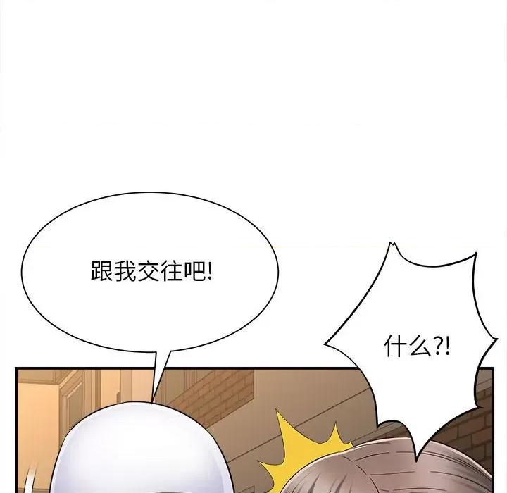 她的寂寞谁人知 回单的寂寞-第 8 话 第73页