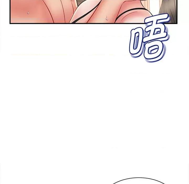 她的寂寞谁人知 回单的寂寞-第 8 话 第93页