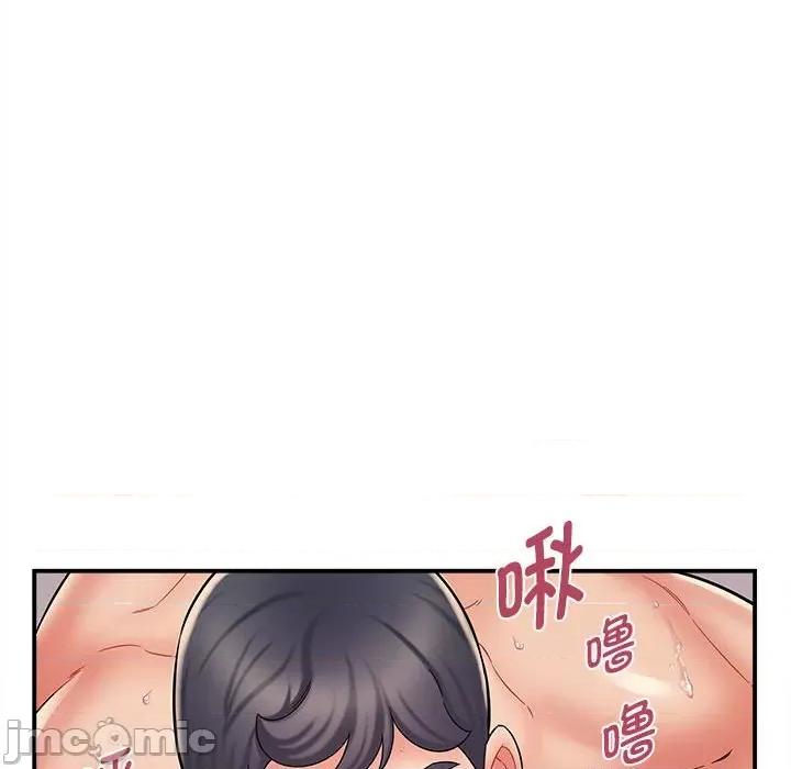 她的寂寞谁人知 回单的寂寞-第 8 话 第105页