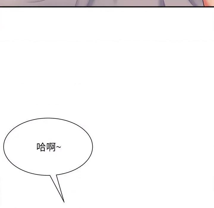 她的寂寞谁人知 回单的寂寞-第 8 话 第112页