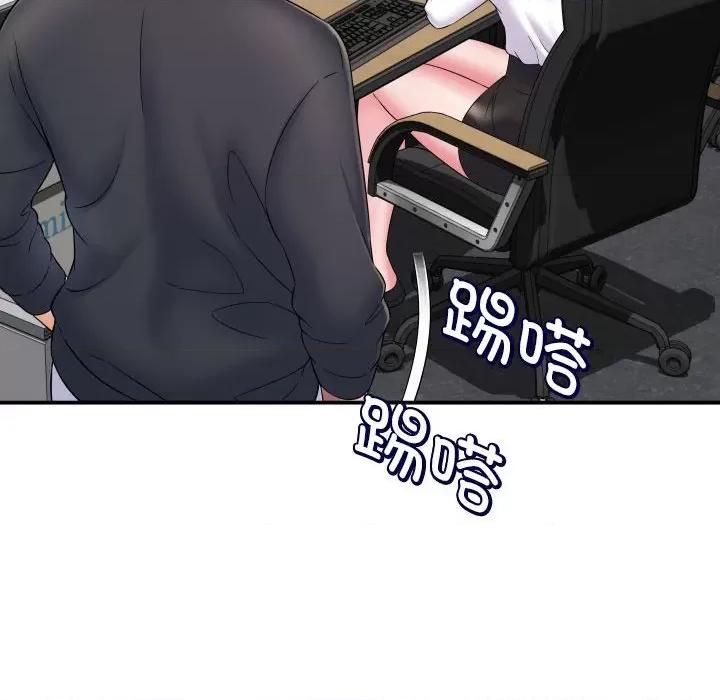 她的寂寞谁人知 回单的寂寞-第 8 话 第149页
