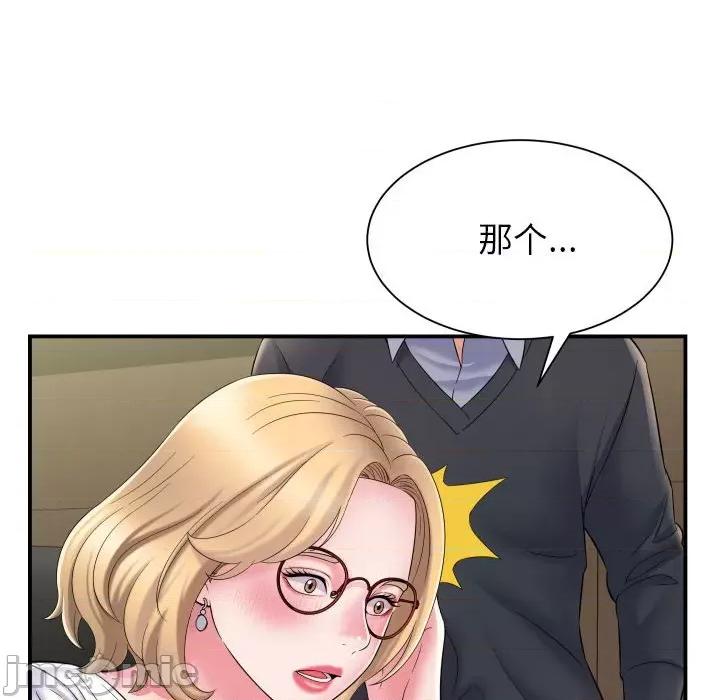 她的寂寞谁人知 回单的寂寞-第 8 话 第150页