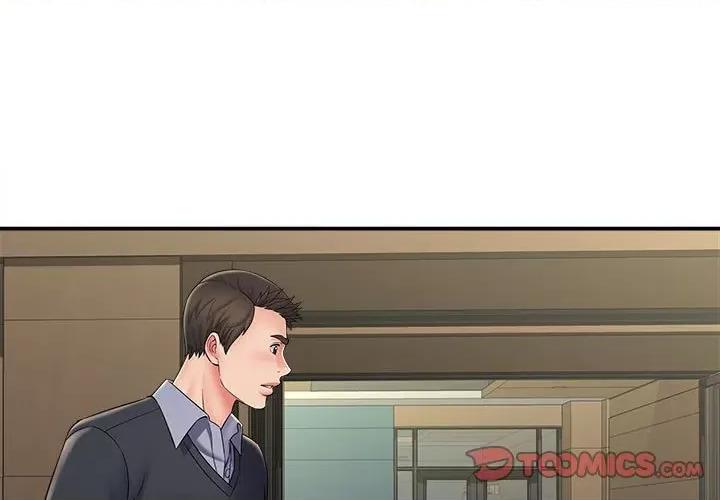 她的寂寞谁人知 回单的寂寞-第 9 话 第3页
