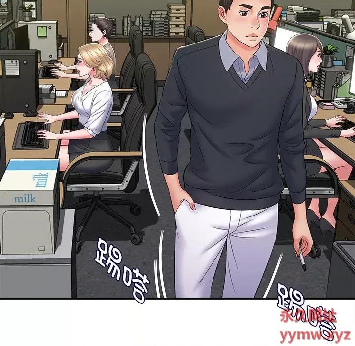 她的寂寞谁人知 回单的寂寞-第 9 话 第11页