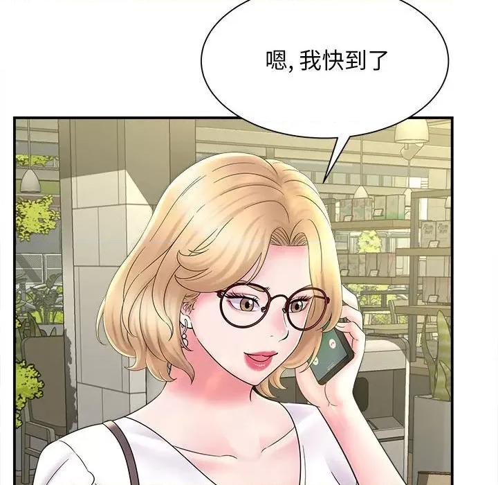 她的寂寞谁人知 回单的寂寞-第 9 话 第19页