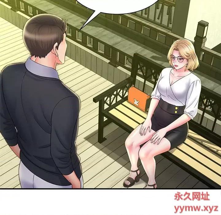 她的寂寞谁人知 回单的寂寞-第 9 话 第62页