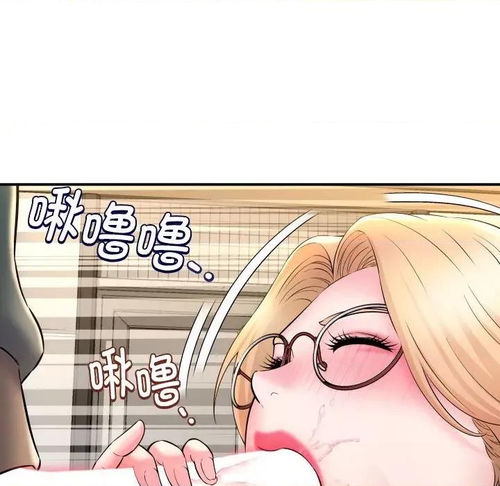 她的寂寞谁人知 回单的寂寞-第 9 话 第146页
