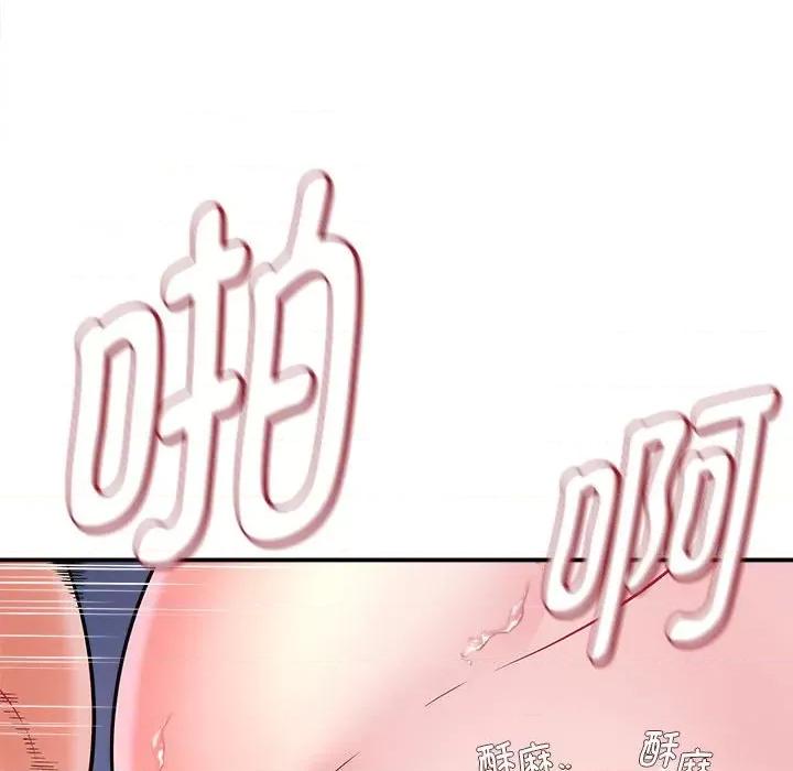 她的寂寞谁人知 回单的寂寞-第 10 话 第21页