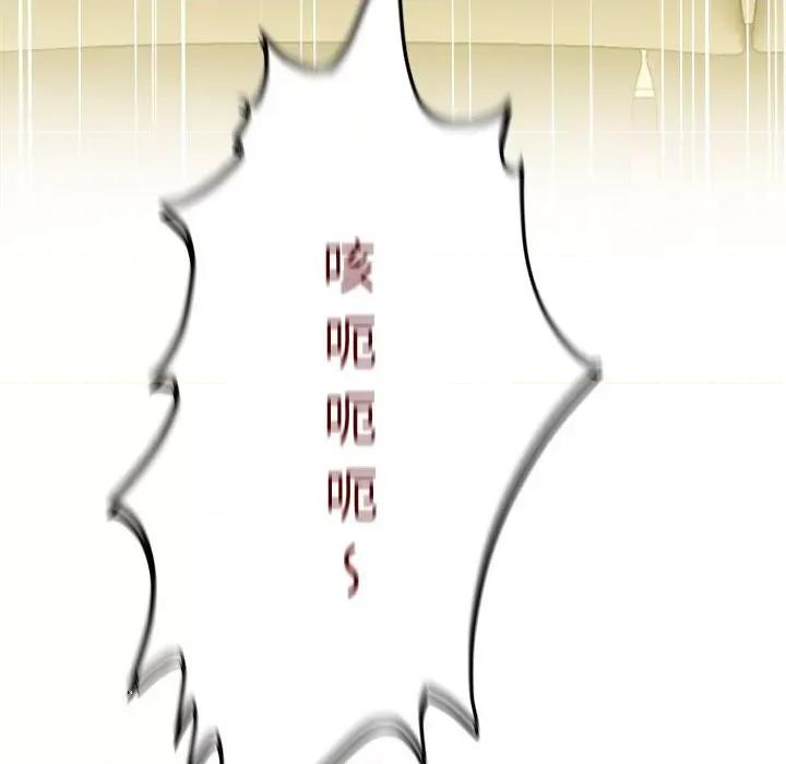 她的寂寞谁人知 回单的寂寞-第 10 话 第28页