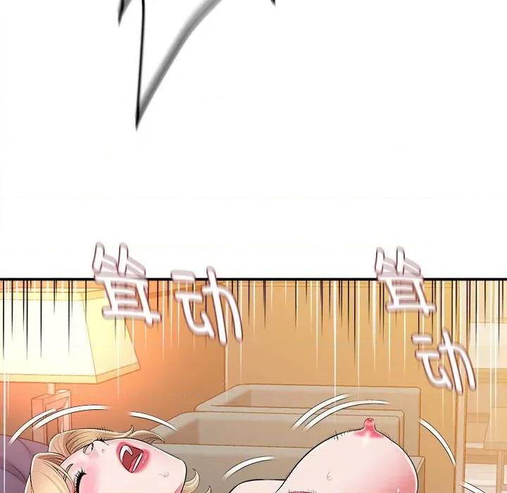 她的寂寞谁人知 回单的寂寞-第 10 话 第29页