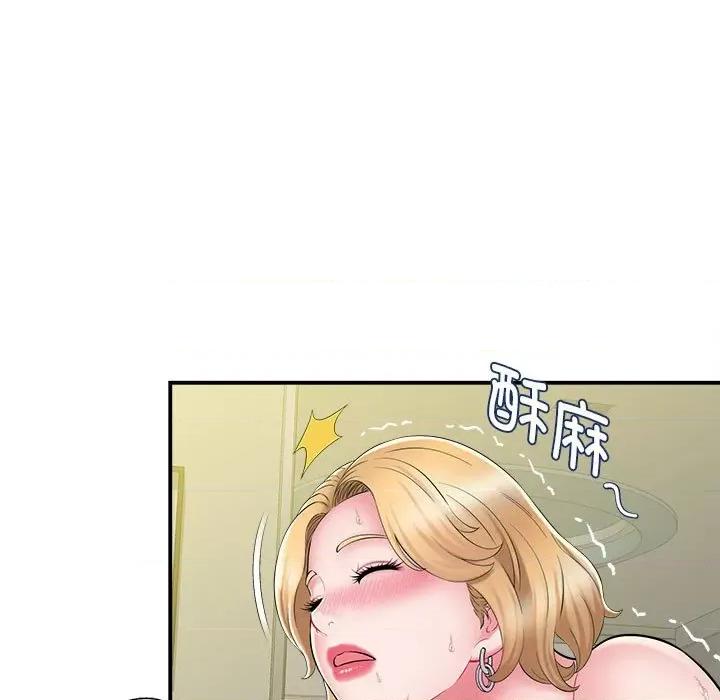 她的寂寞谁人知 回单的寂寞-第 10 话 第63页