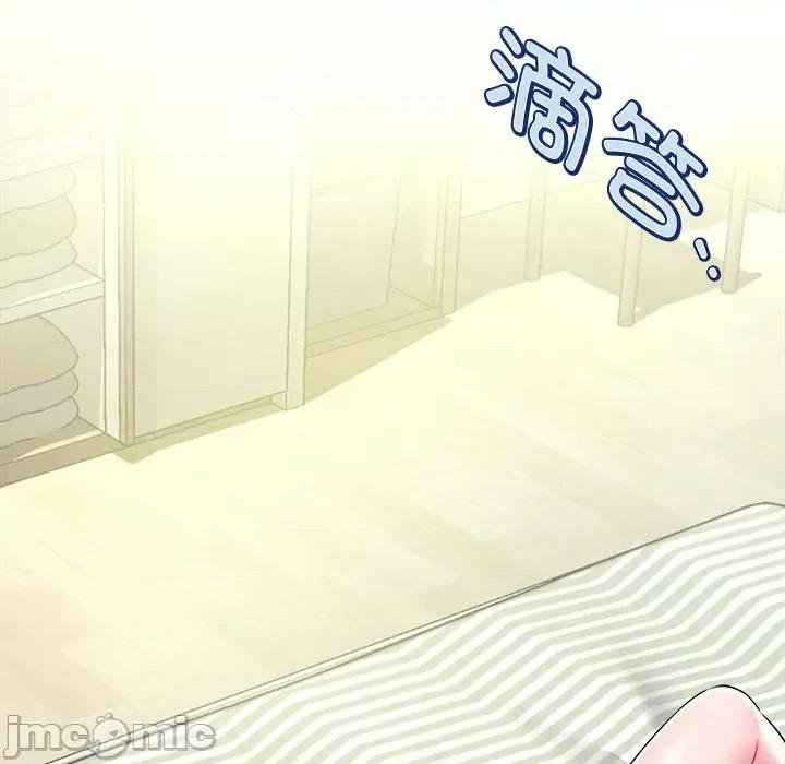 她的寂寞谁人知 回单的寂寞-第 11 话 第20页