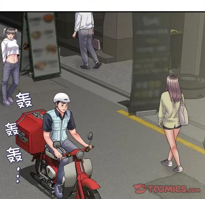 她的寂寞谁人知 回单的寂寞-第 11 话 第108页