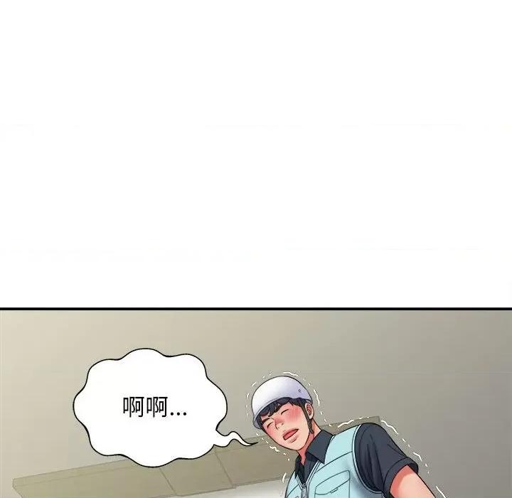 她的寂寞谁人知 回单的寂寞-第 11 话 第127页