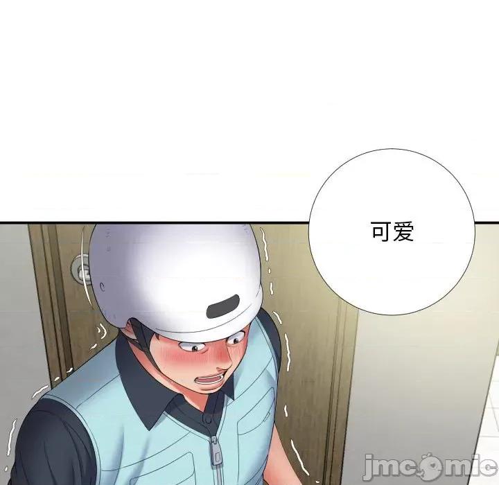 她的寂寞谁人知 回单的寂寞_第12话 第5页