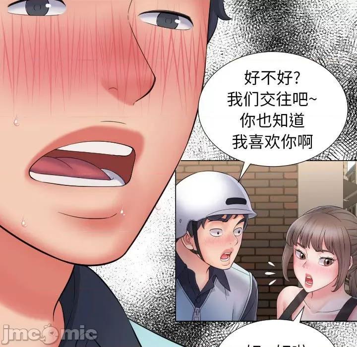 她的寂寞谁人知 回单的寂寞_第12话 第13页