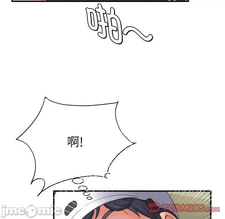 她的寂寞谁人知 回单的寂寞_第12话 第18页