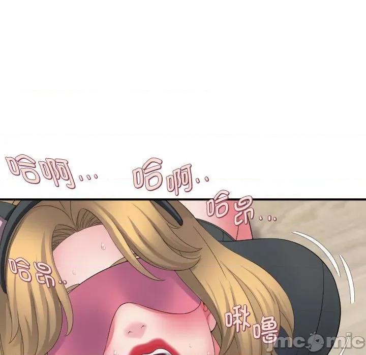 她的寂寞谁人知 回单的寂寞_第12话 第20页