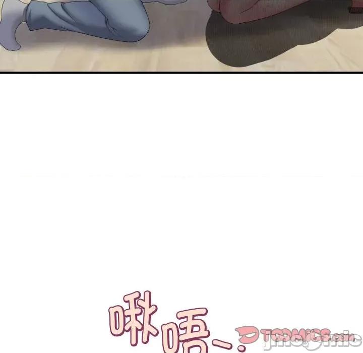 她的寂寞谁人知 回单的寂寞_第12话 第26页