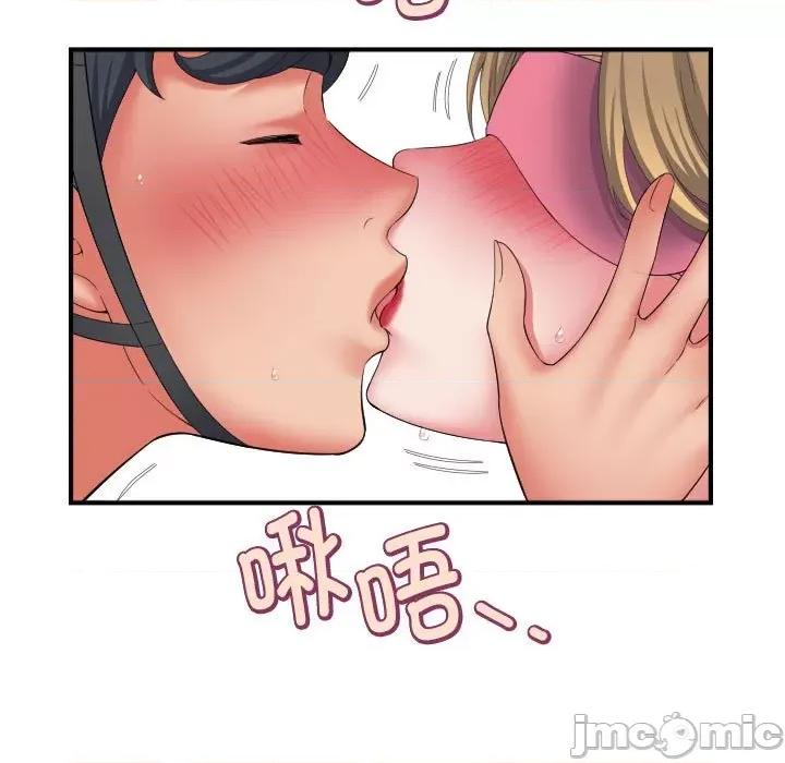 她的寂寞谁人知 回单的寂寞_第12话 第27页