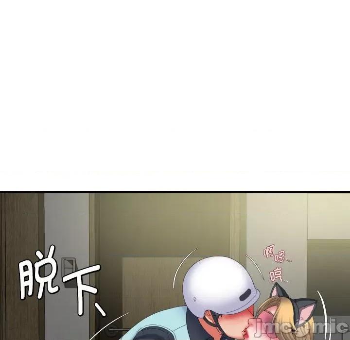她的寂寞谁人知 回单的寂寞_第12话 第28页