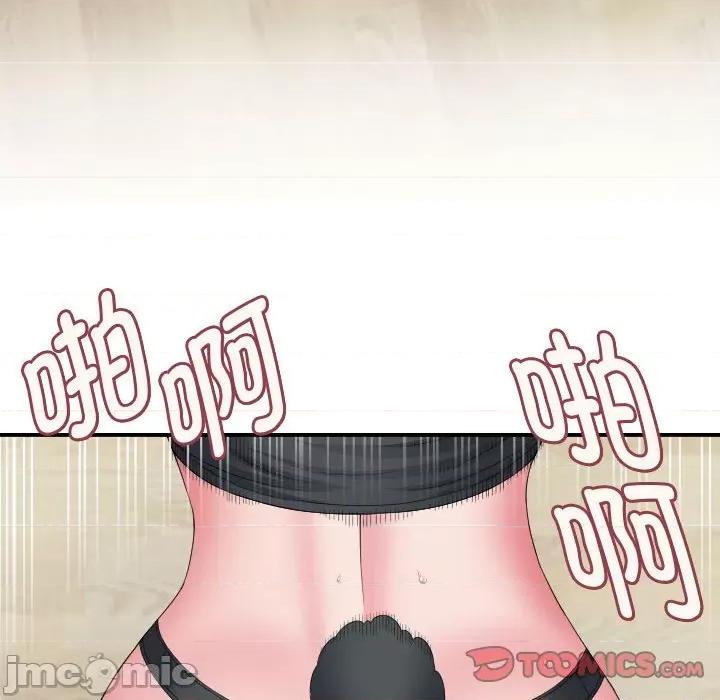 她的寂寞谁人知 回单的寂寞_第12话 第46页