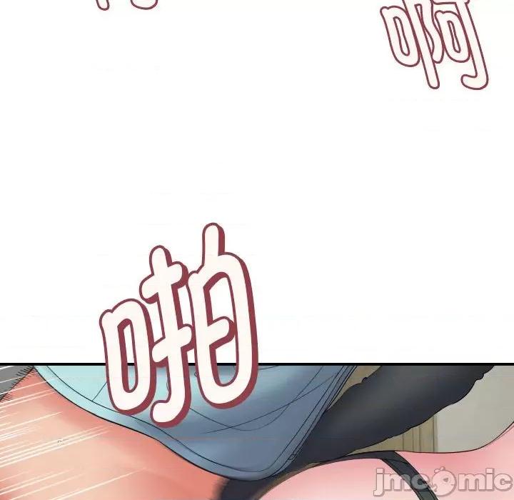 她的寂寞谁人知 回单的寂寞_第12话 第48页