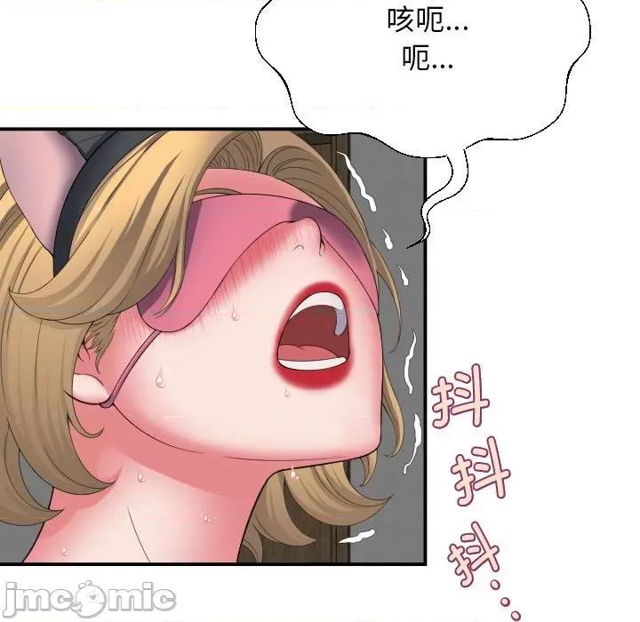 她的寂寞谁人知 回单的寂寞_第12话 第53页