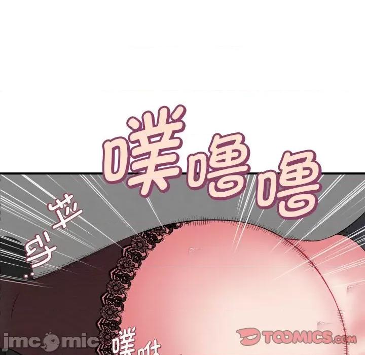 她的寂寞谁人知 回单的寂寞_第12话 第58页