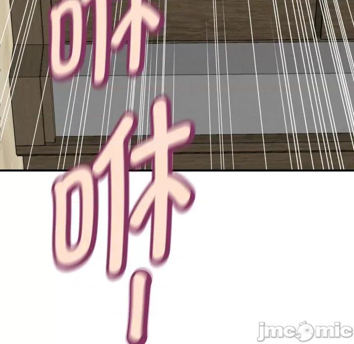 她的寂寞谁人知 回单的寂寞_第12话 第61页
