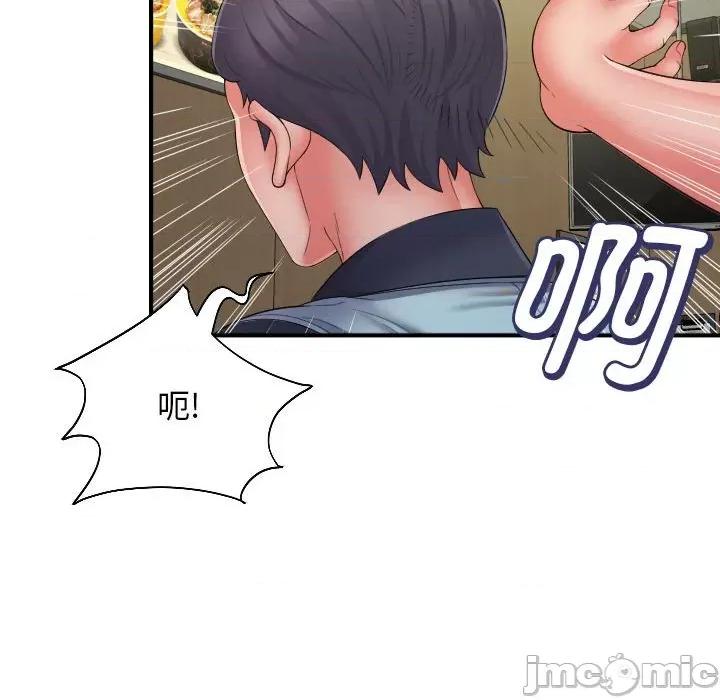 她的寂寞谁人知 回单的寂寞_第12话 第73页