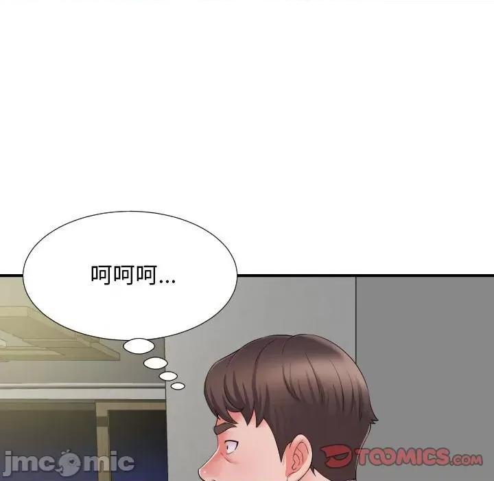 她的寂寞谁人知 回单的寂寞_第12话 第86页