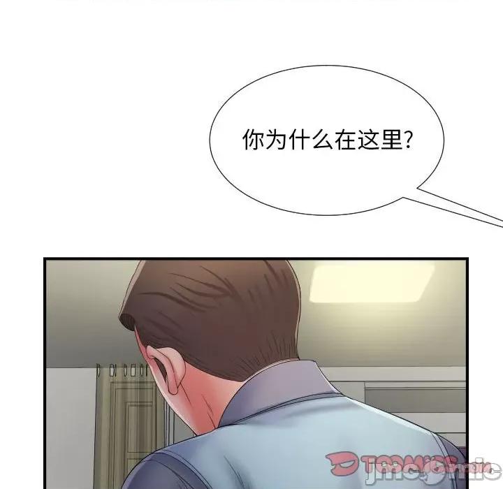 她的寂寞谁人知 回单的寂寞_第12话 第102页